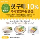 주식회사 자연애