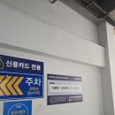 홍익대학교 정문 | “홍대에 이런 주차장이? 홍익대학교 홍문관 주차장 솔직 이용 후기”