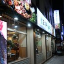 효자동솥뚜껑 소사점 이미지