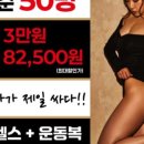 JS휘트니스 이미지