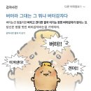 백수 이미지