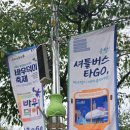 보개면사무소 주차장 이미지