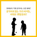 일타 태권도장 이미지