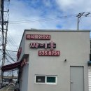 운천현대서비스 이미지