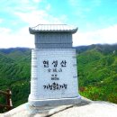 거창-위천-2 이미지