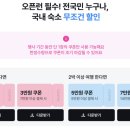 사천온천랜드앤호텔 네이버블로그