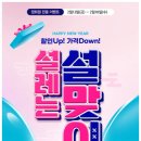 오렌즈길음점 이미지