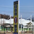 만물공업사 이미지