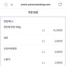 연탄해 네이버블로그