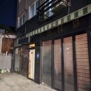 센텀빌 | 소름돋는[도봉국모신궁] 도봉구점집 방문후기!!!