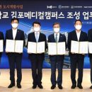 인하대학교의과대학부속병원 이미지