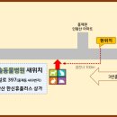통일로 동물병원 이미지