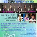 (주) 아톰