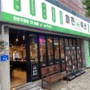 목일축산 이미지