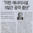 금강에너지 이미지