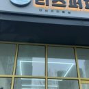 리즈애견미용 이미지