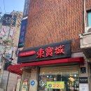 남부순환로325길1-10 이미지