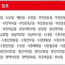 인천광역시부개중앙점 이미지