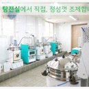 우리한의원건강식품