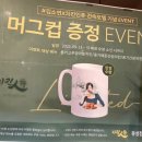 치킨인류대전
