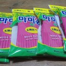 오른손 고무장갑 이미지