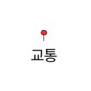 현진엘리베이터(주)
