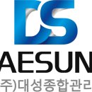 대성종합관리 이미지