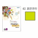 삼원하우스