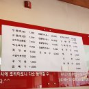교짬 - 영주시 영주로231번길 24 | 교짬
