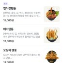온기정 - 부천시 소사구 옥길로 1 | 온기정