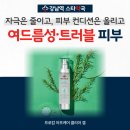 강남역스타약국 이미지