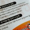 엽기떡볶이청담점