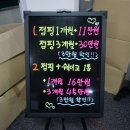 점핑하이도산점 이미지