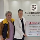 치유마취통증의학과의원 웹이코노미