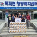 덕과경로당 이미지