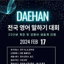 윈썸어학원 - 양평군 관문길22번길 7 | 윈썸어학원