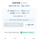 비전병원 사거리 이미지