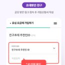 F8732 티스토리