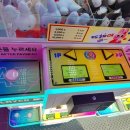 득템뽑기방 이미지