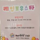 (주)이마트 하남점
