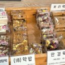 새아리랑식당 이미지