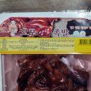 현진웰푸드 이미지