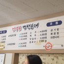 만석골병천순대