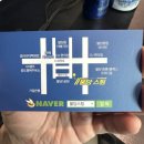 불당바로스팀세차장