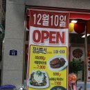 인천광역시부개중앙점 이미지