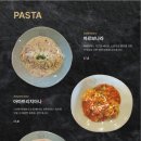핏제리아루카구리갈매점 이미지