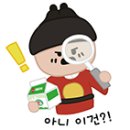 아마스빈가좌