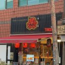 나는문어타코야끼군포 | 수원 행궁동 타코야끼 맛집 타코하라 | 데이트 중 먹기 좋은 진짜 문어 타코야끼