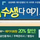 김진규행정사 이미지