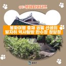 충재유물관 이미지